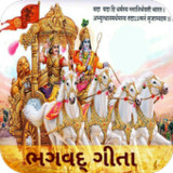 Gita (ગીતા) in Gujarati3.3.0_rowtechapk.com