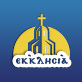 اكليسيا | مكتبة مسيحية شاملة8.9.6_rowtechapk.com