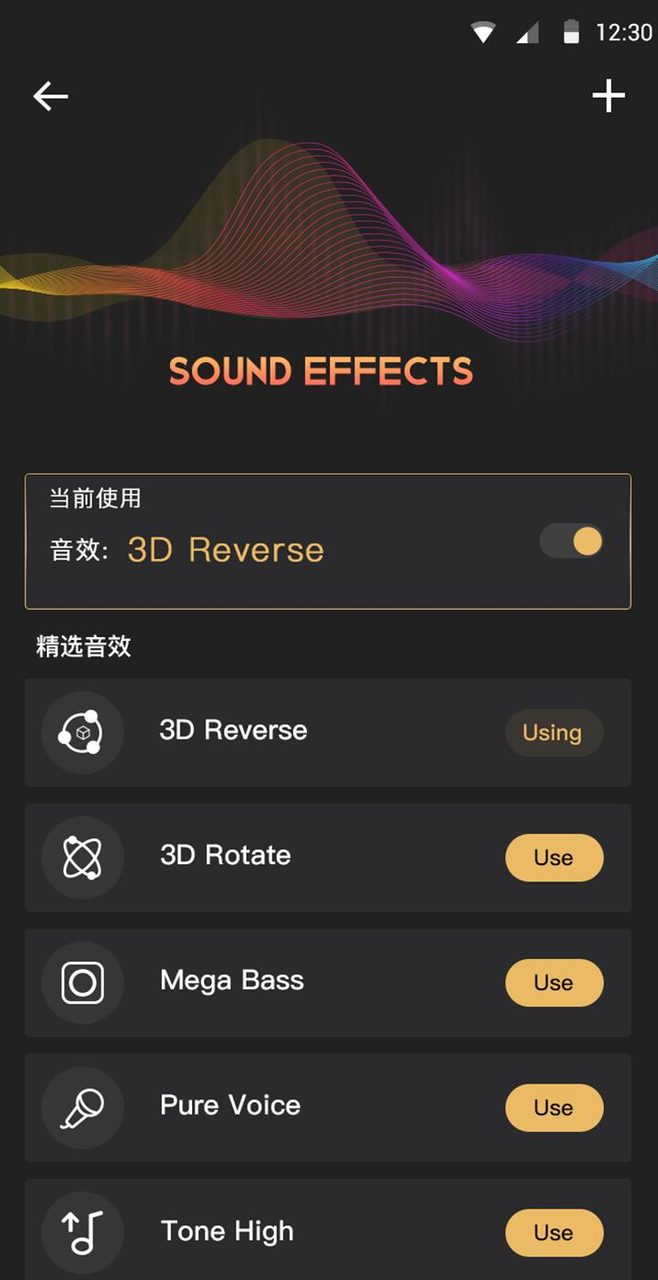 MP3 Player - Music Player screenshot image 8_Popularmodapk.com