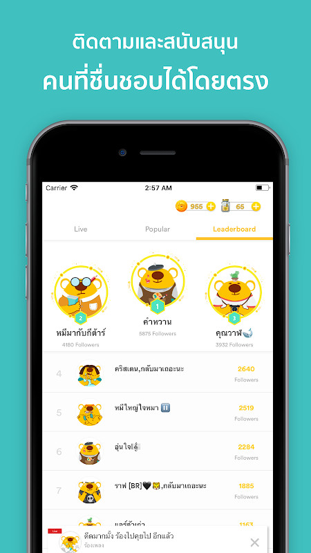 YelloTalk screenshot image 1_Popularmodapk.com