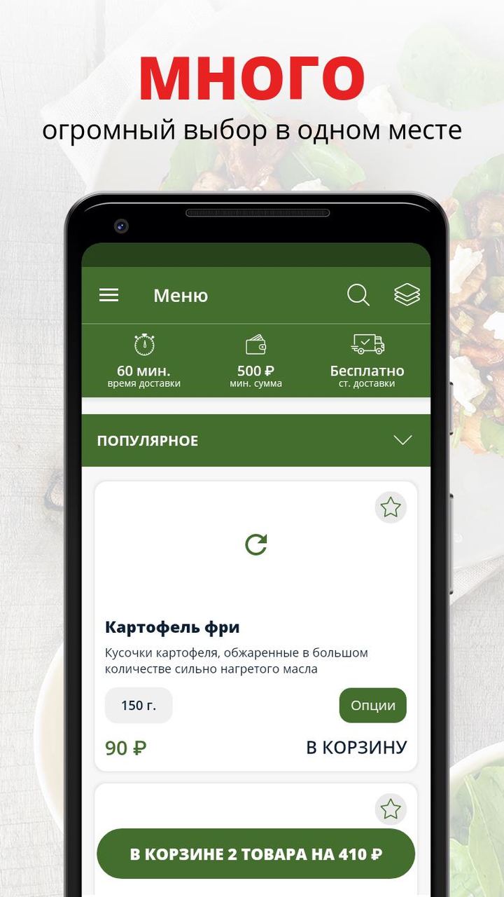 Neon | Лениногорск screenshot image 13_Popularmodapk.com