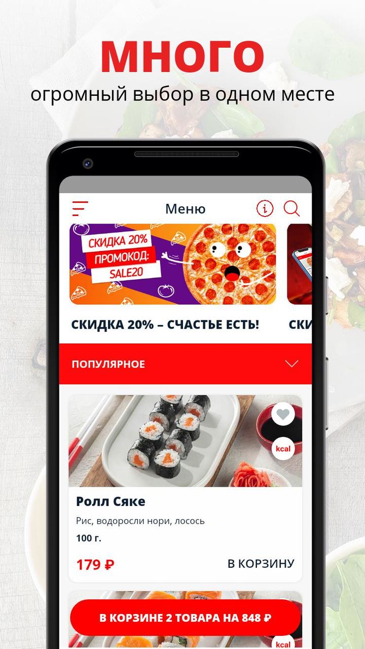 Палки-Скалки screenshot image 1_Popularmodapk.com