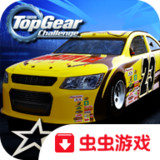 车队经理破解版<span>(mod)</span>2.2.2_rowtechapk.com