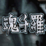 魂斗罗日(Emulator port)2020.12.11.15_rowtechapk.com