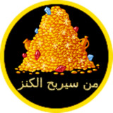 لعبة من سيربح الكنز9.0_rowtechapk.com