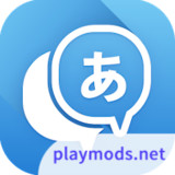 Translate Box - multiple trans<span>(Premium Unlocked)</span>7.7.8_rowtechapk.com