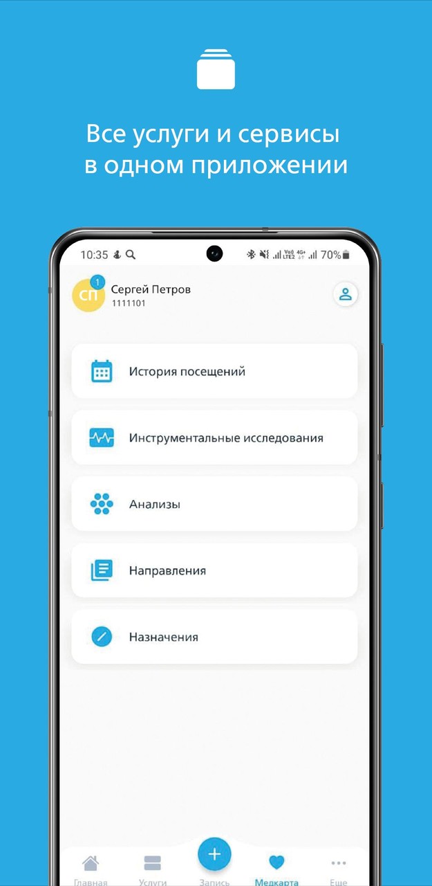 Семейный доктор - FDOCTOR.ru screenshot image 7_Popularmodapk.com