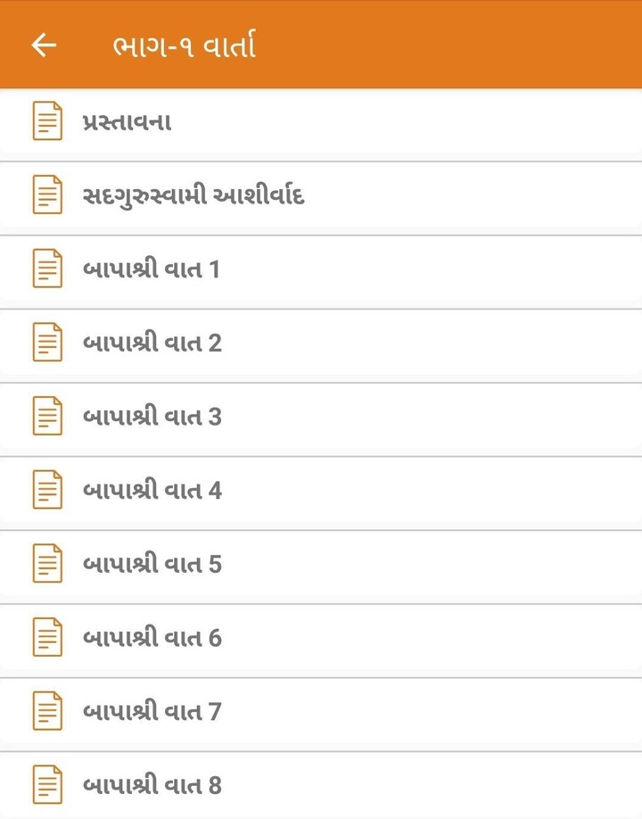 Kumkum Mandir screenshot image 5_Popularmodapk.com