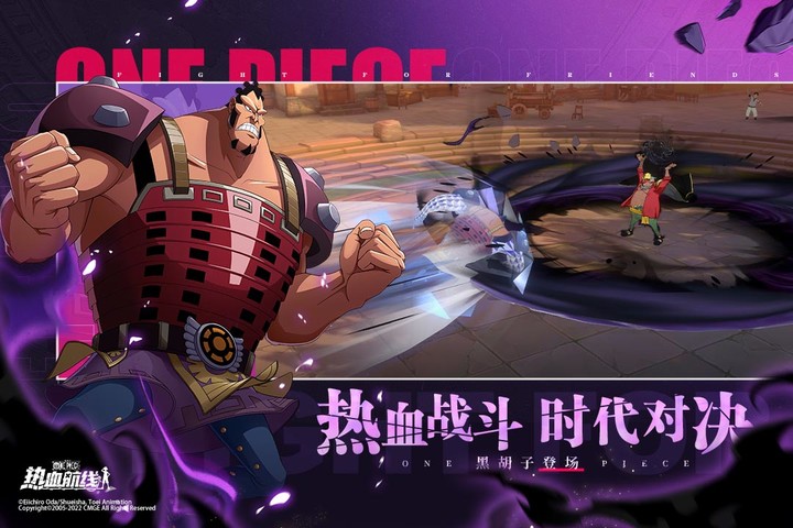 航海王热血航线 screenshot image 5_Popularmodapk.com