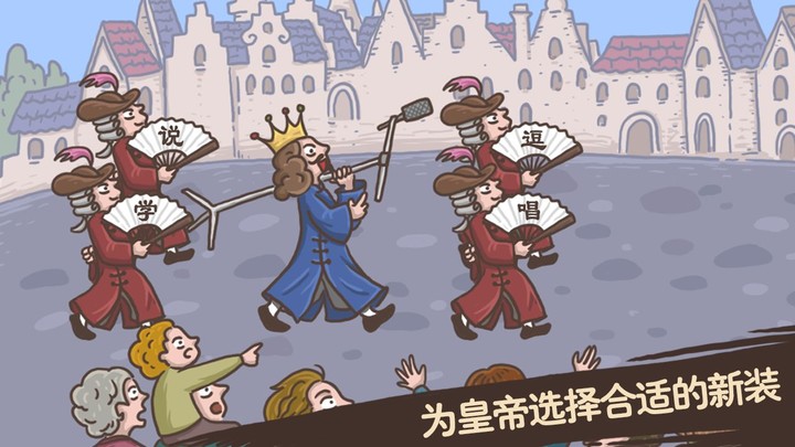 老铁扎心了<span>(BETA)</span> screenshot image 9_Popularmodapk.com