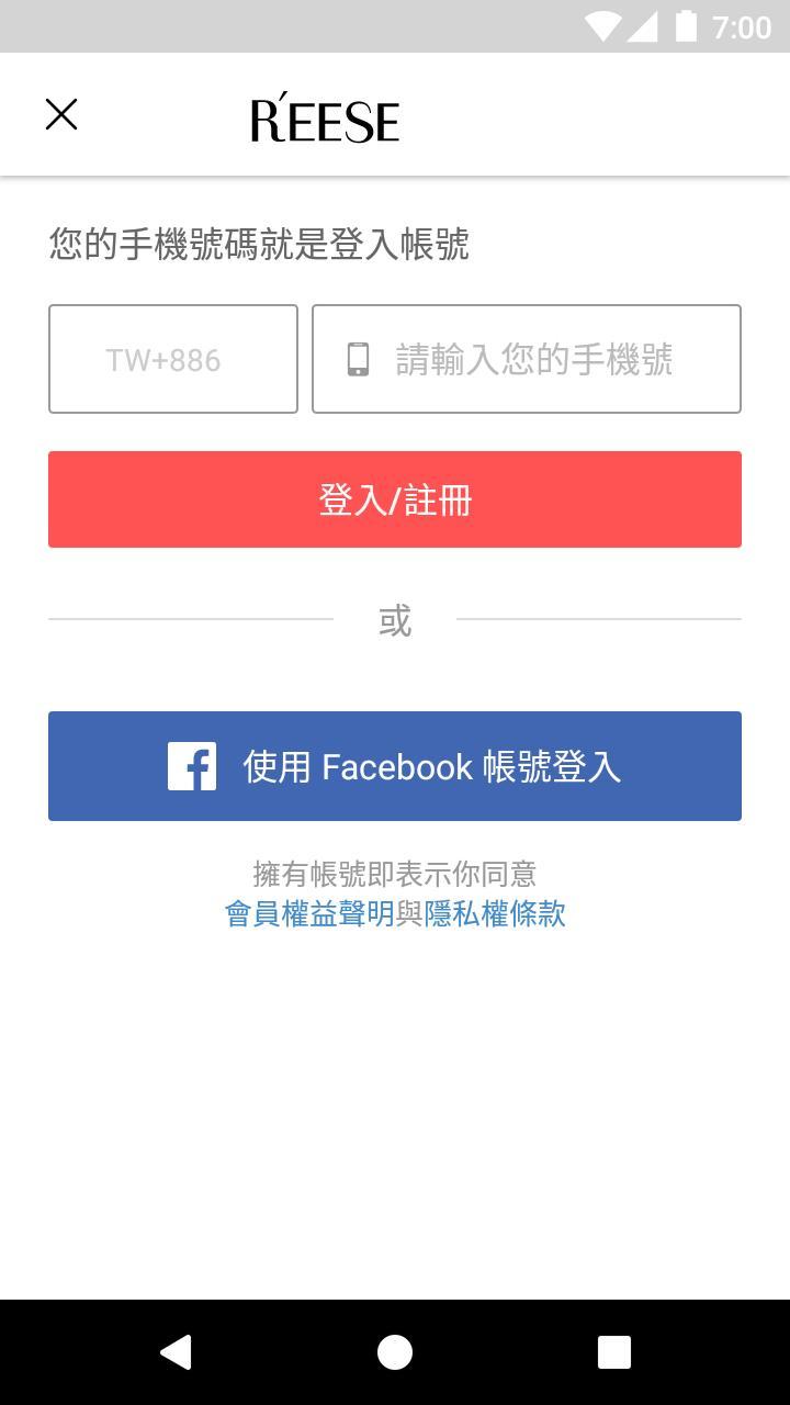 REESE 混搭新時尚 screenshot image 1_Popularmodapk.com