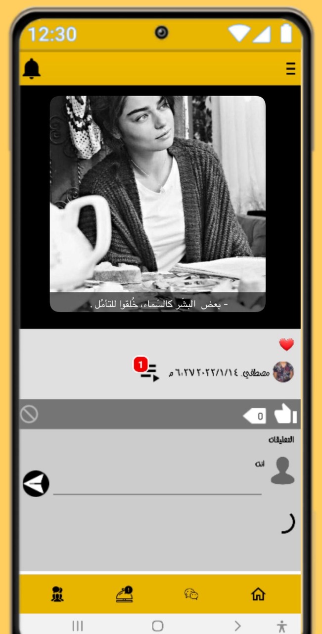 واتس التاج الذهبي 2022 screenshot image 5_Popularmodapk.com
