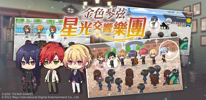 金色琴弦 星光交響樂團 screenshot image 5_Popularmodapk.com