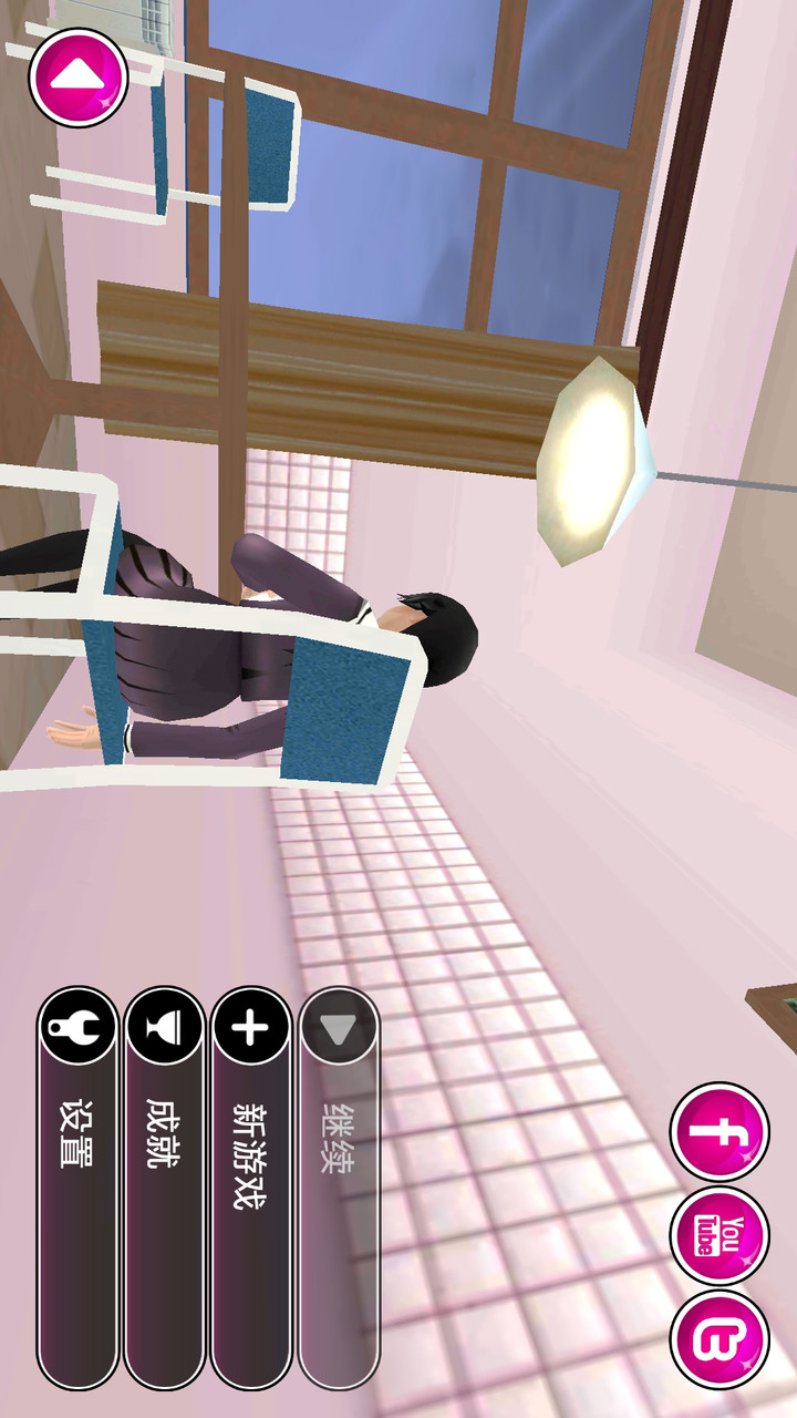 Yandere School<span>(Mod Menu)</span> screenshot image 13_Popularmodapk.com