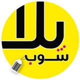 Yalla Shop‏3.0.1_rowtechapk.com