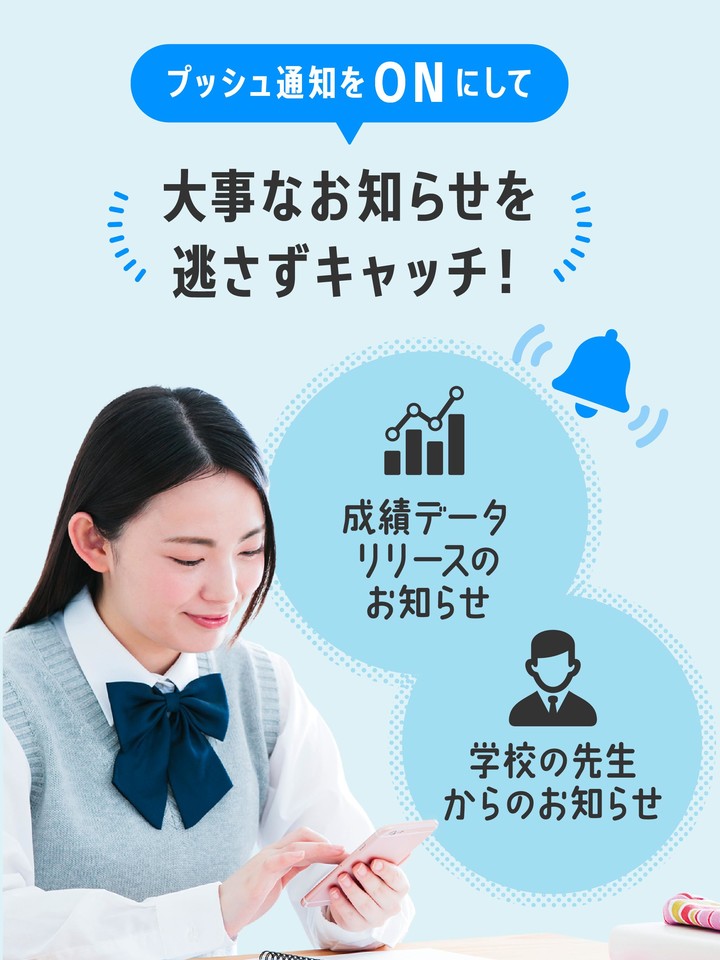 マナビジョン screenshot image 18_Popularmodapk.com