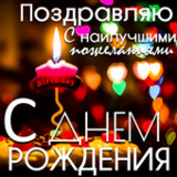 Russian daily wishes messages4.18.11.1_rowtechapk.com