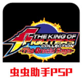 King of Fighters Collection- The Orochi Saga2021.08.12.15_rowtechapk.com