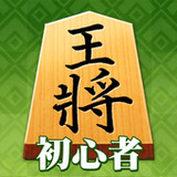 Shogi (Beginners)1.1.4_rowtechapk.com