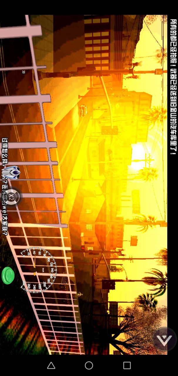 GTA Grand Theft Auto: San Andreas(Add Ultraman module) screenshot image 22_Popularmodapk.com