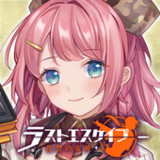 Last Escape -70+ Military Girl1.300.324_rowtechapk.com