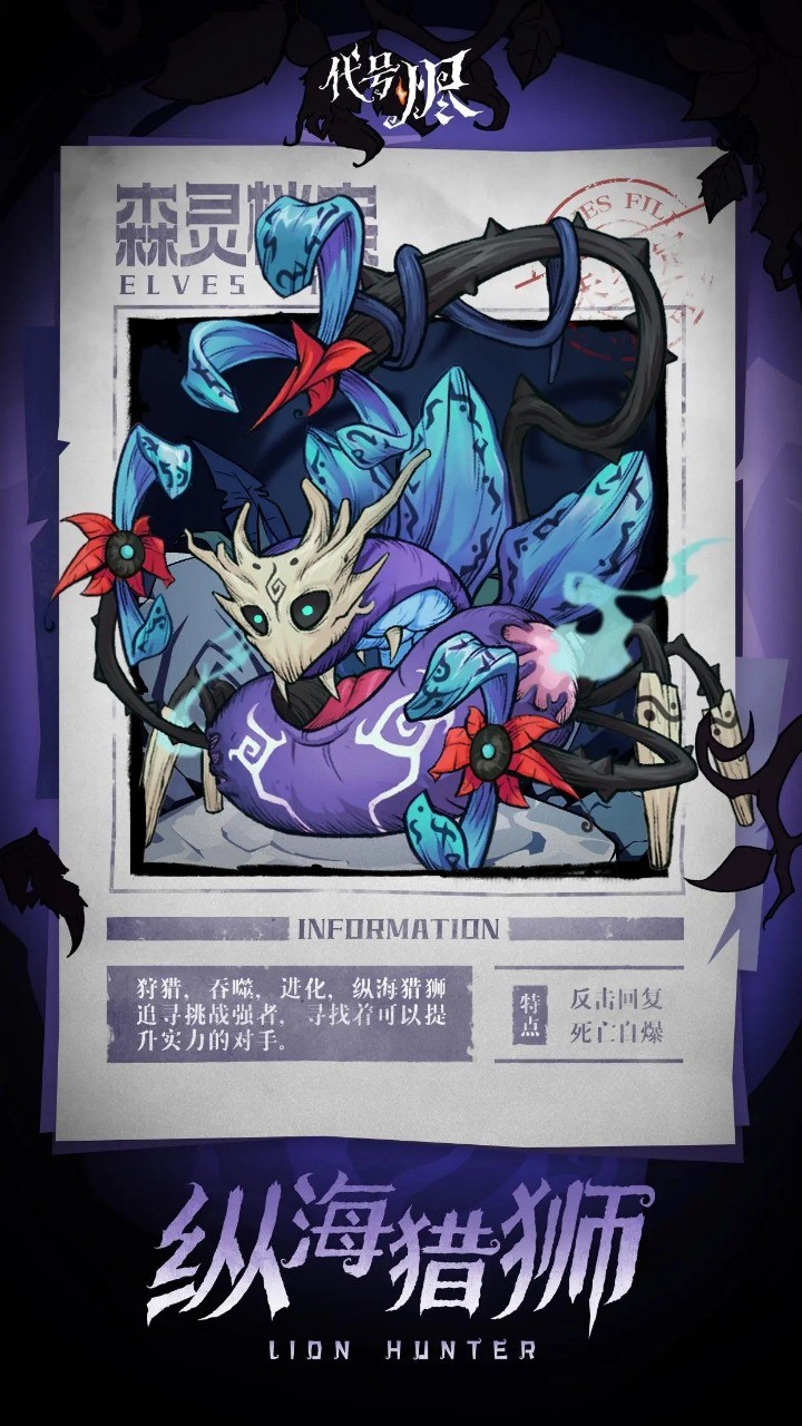 代号:烬<span>(beta)</span> screenshot image 4_Popularmodapk.com