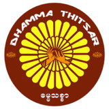 Dhamma Thitsar4.0.4_rowtechapk.com