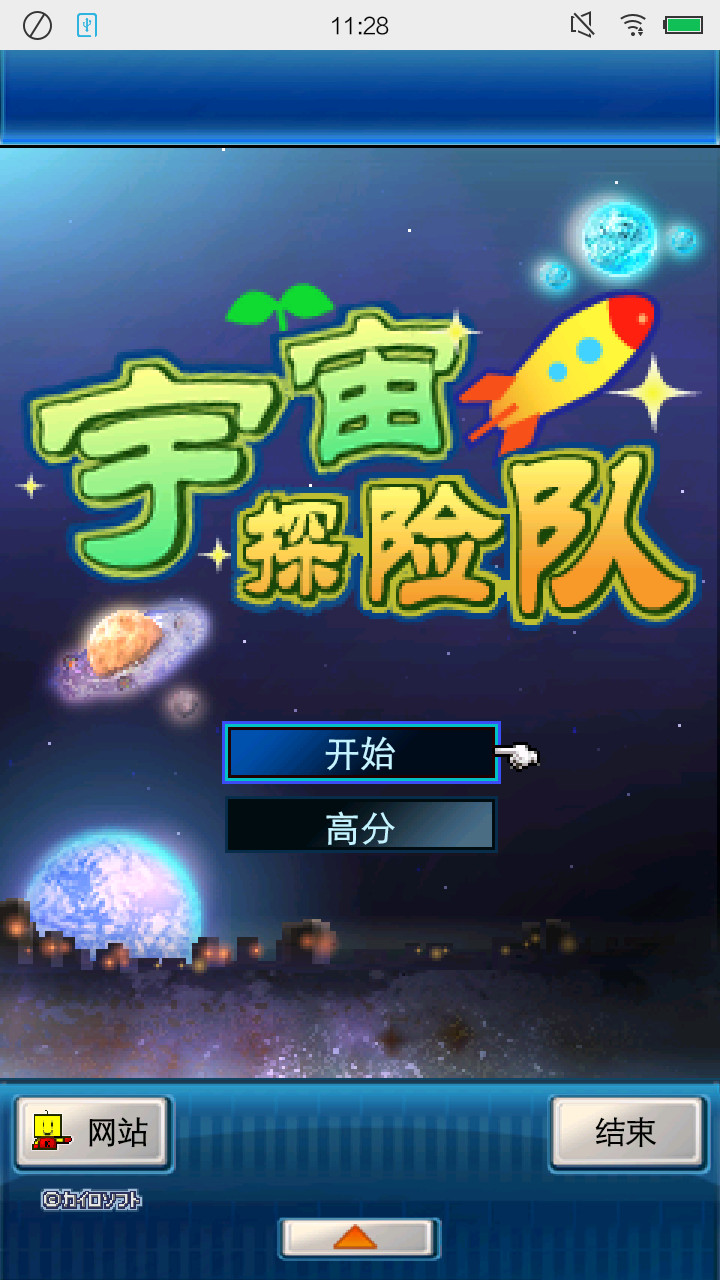 Epic Astro Story(Chinese version) screenshot image 5_Popularmodapk.com