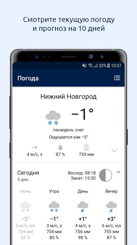Honey Balls 2<span>(Unlimited money)</span> screenshot image 3_Popularmodapk.com
