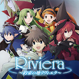 Riviera～約束の地リヴィエラ～<span>(Free Download)</span>1.0.4_rowtechapk.com