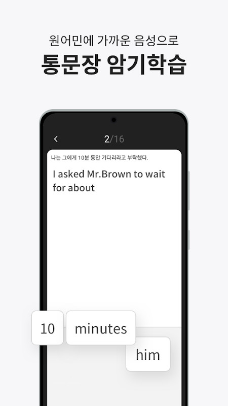 Script writing & Screenwriting screenshot image 19_Popularmodapk.com