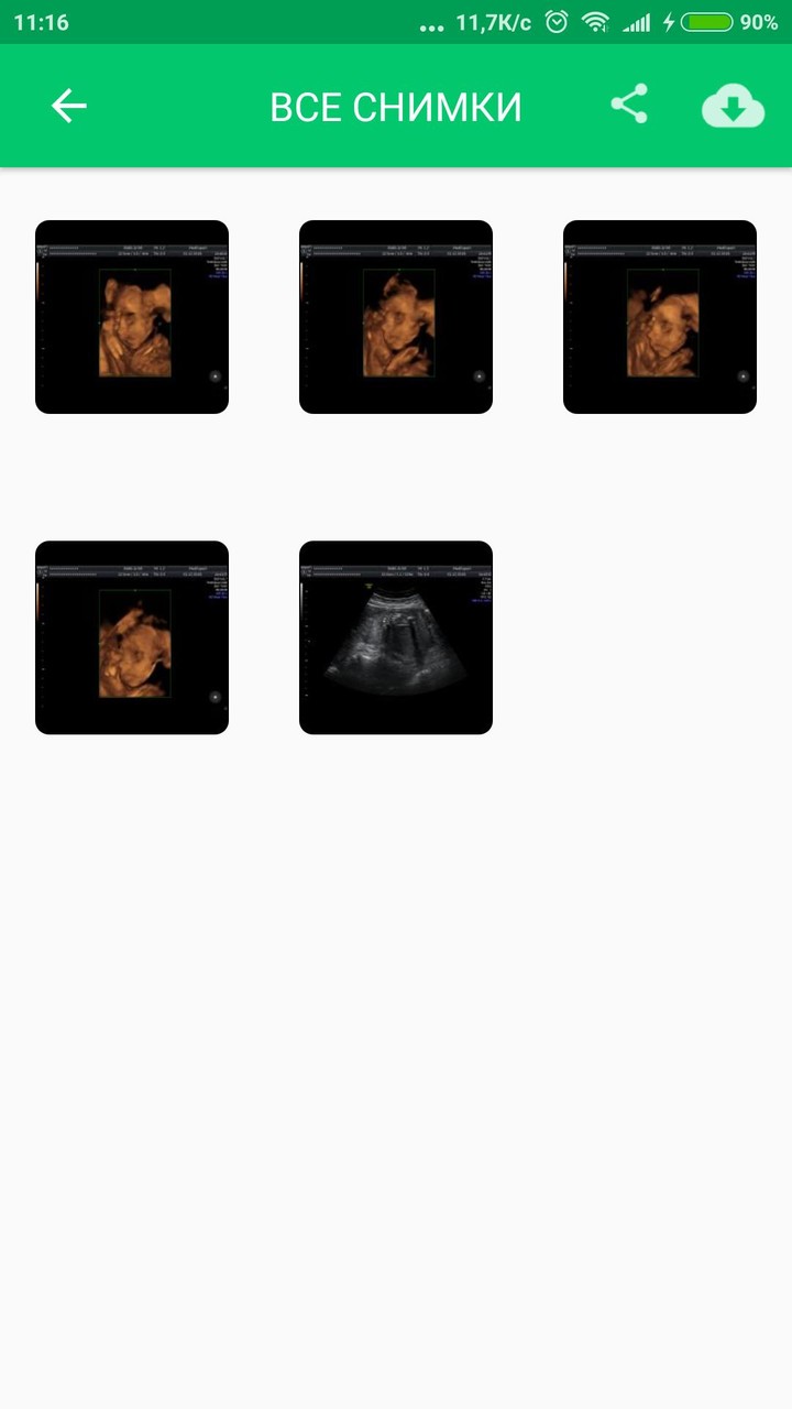 Атлас пациента screenshot image 5_Popularmodapk.com