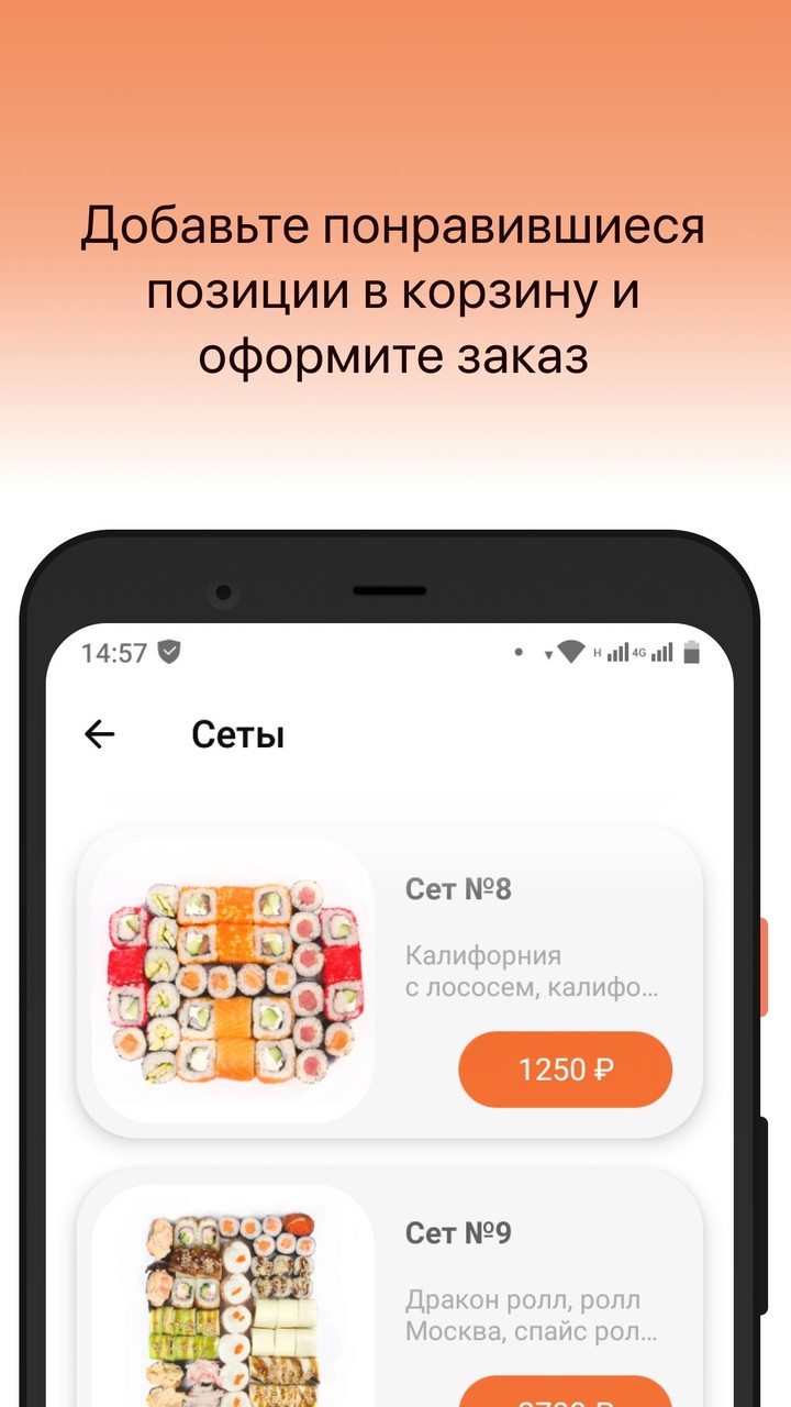 НА НОЧЬ ЖРАТЬ screenshot image 2_Popularmodapk.com