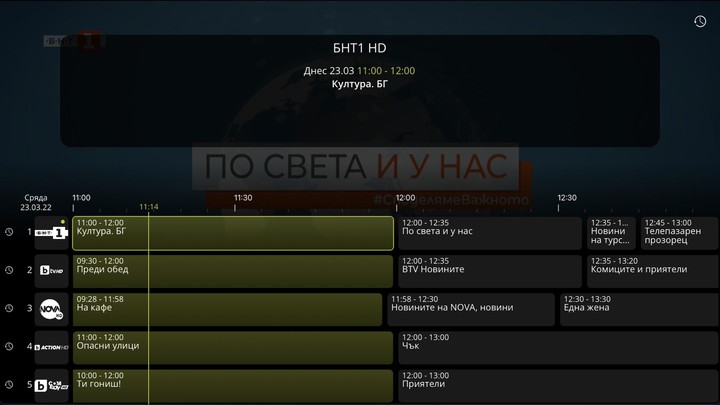 coool.tv screenshot image 14_Popularmodapk.com