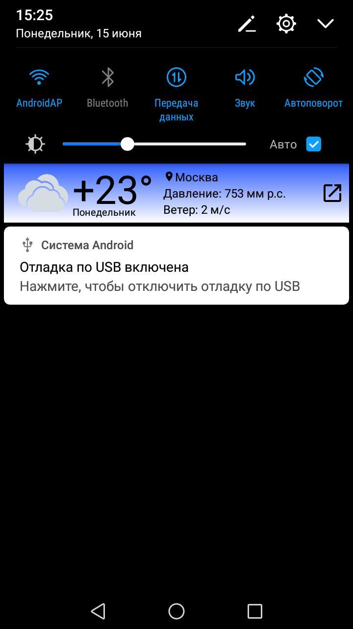Прогноз погоды screenshot image 1_Popularmodapk.com
