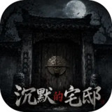 Silent Manor<span>(No Ads Free Rewards)</span>1.0.0_rowtechapk.com