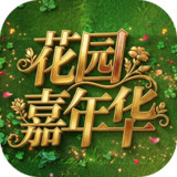 Plants vs. Zombies<span>(Garden Carnival)</span>0.0.1_rowtechapk.com
