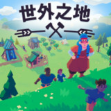 The Outworld<span>(Free Download)</span>b2abff6_rowtechapk.com