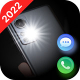 Flash Alerts: Call and SMS6661.0_rowtechapk.com