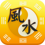 風水算命-羅盤 指南針 房間風水 辦公室家居風水擺設 招財旺桃花風水格局 八字算命 八字四柱大運排盤1.4.5_rowtechapk.com