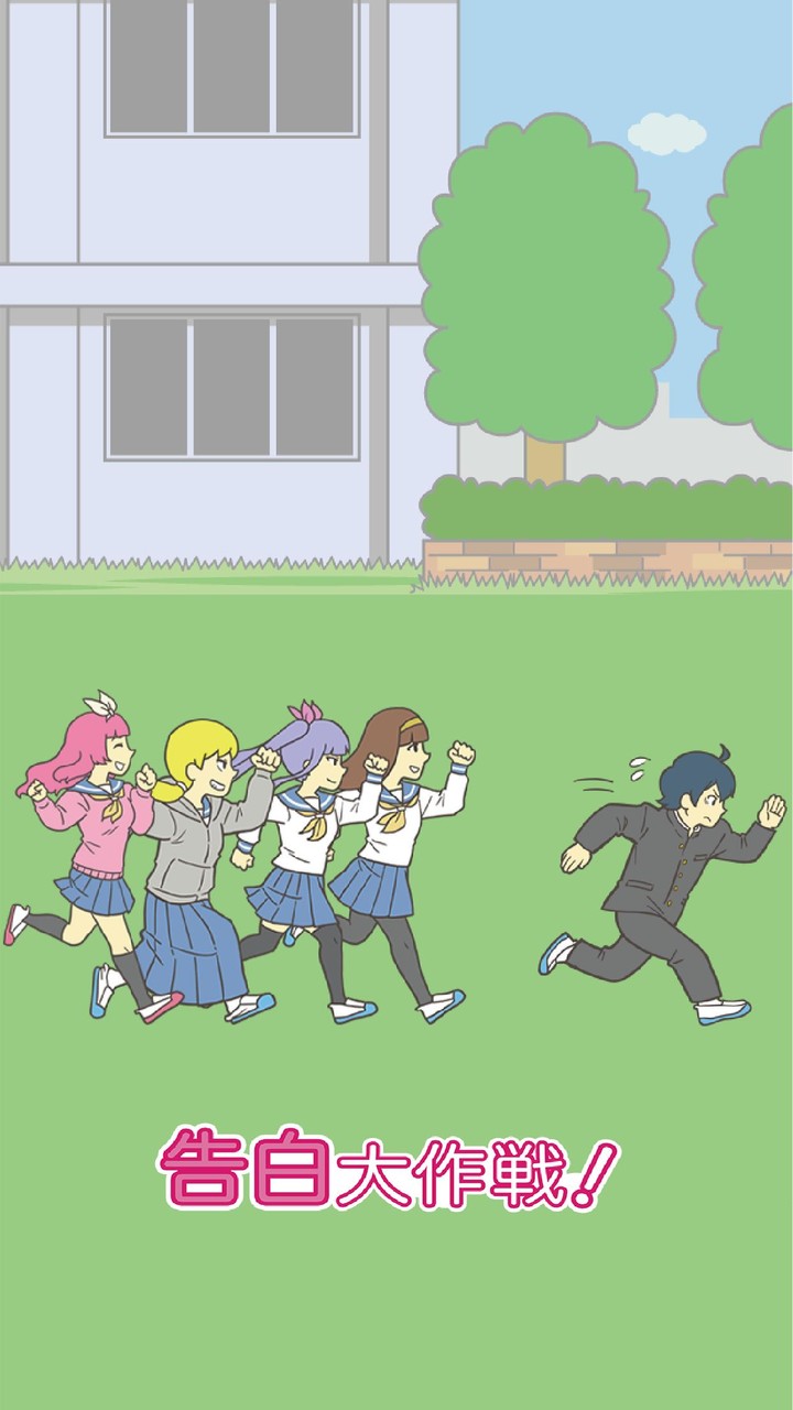 告白大作戦　-脱出ゲーム screenshot image 1_Popularmodapk.com