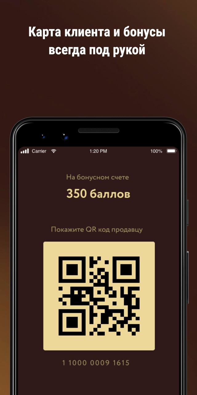 Купец – заказать пиво онлайн screenshot image 7_Popularmodapk.com