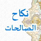 Nikahus Sholihat1.0_rowtechapk.com