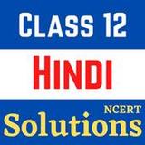 Class 12th Hindi Solution1.0_rowtechapk.com