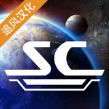 Space Commander: War and Trade(Mod)0.9.2_rowtechapk.com