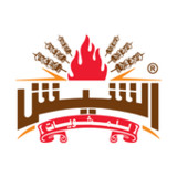 Alsheesh For Barbecue3.2_rowtechapk.com