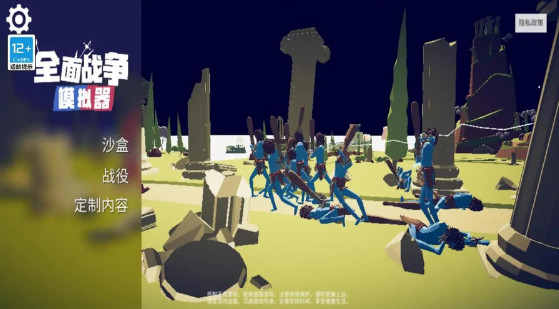 Totally Accurate Battle Simulator screenshot image 1_Popularmodapk.com