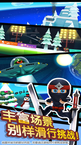 Ski Adventure 2<span>(lots of gold coins)</span> screenshot image 4_Popularmodapk.com