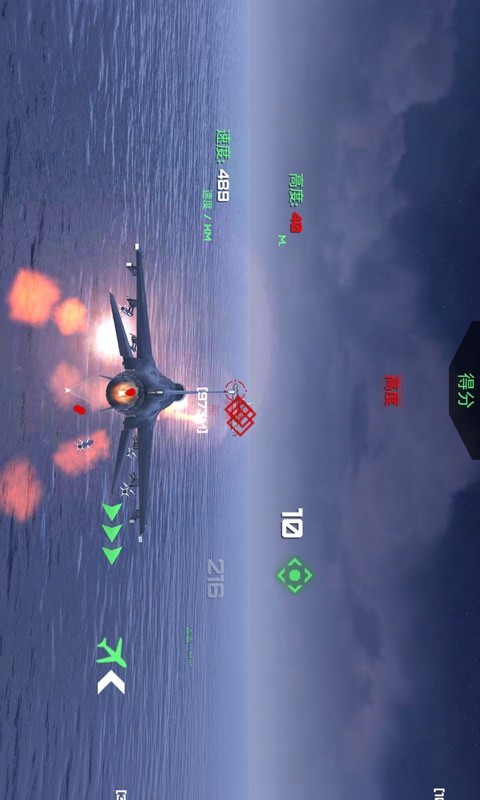 守护领空英雄破解版<span>(mod)</span> screenshot image 3_Popularmodapk.com