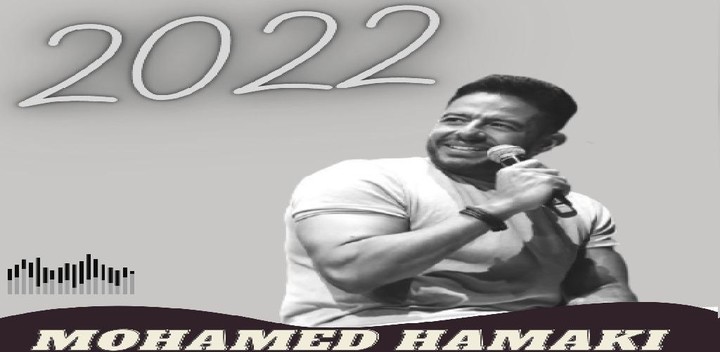 محمد حماقي 2022 النسخة الكاملة screenshot image 6_Popularmodapk.com